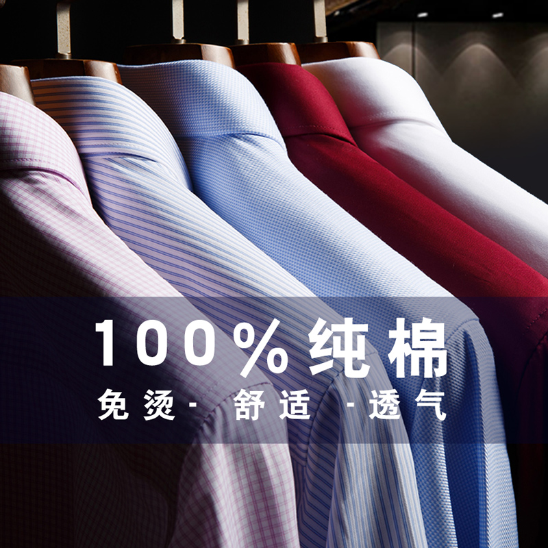 Kwaliteit luxe katoenen hereno - Dress Shirt Non-Iron recensie en prijs