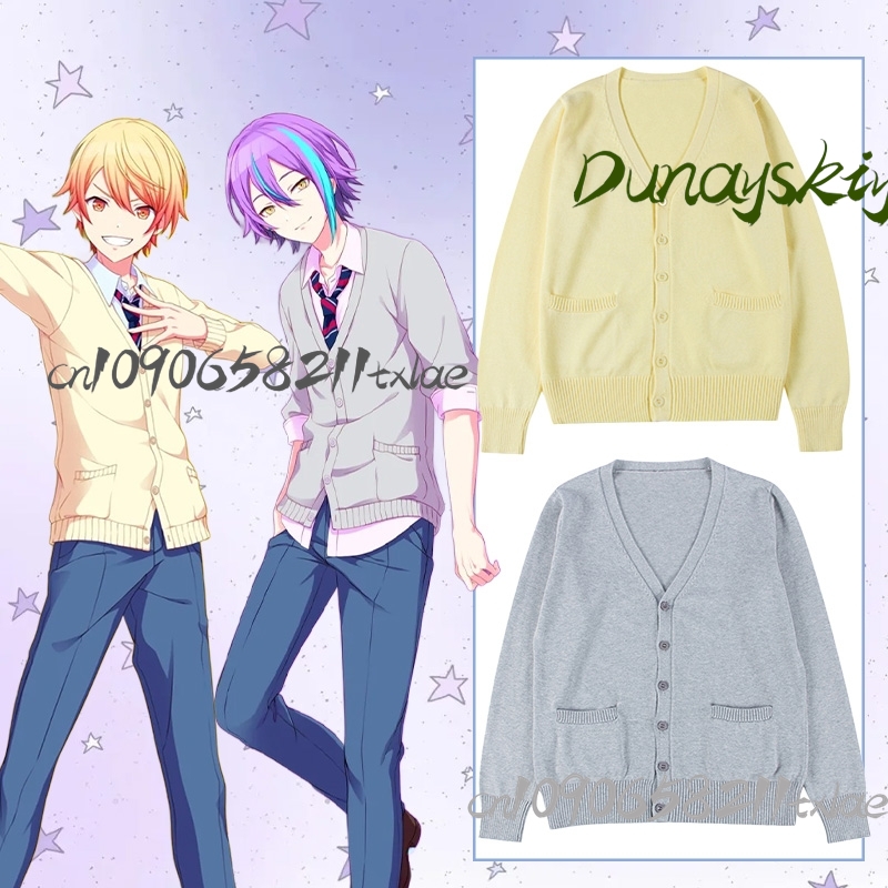 Tenma Tsukasa Rui Project Seka - Knitted Cardigan Men recensie en prijs