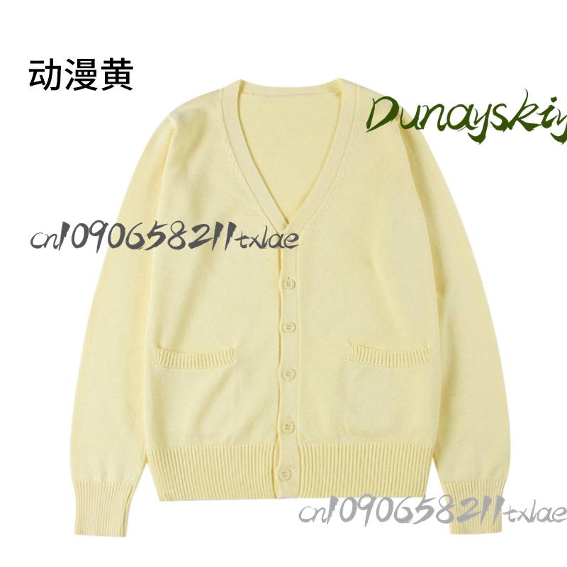 Tenma Tsukasa Rui Project Seka - Knitted Cardigan Men recensie en prijs